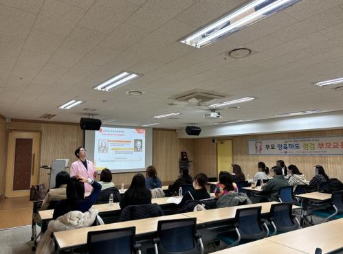 [공통 부모교육] 부모 양육태도 점검 부모교육(11월)