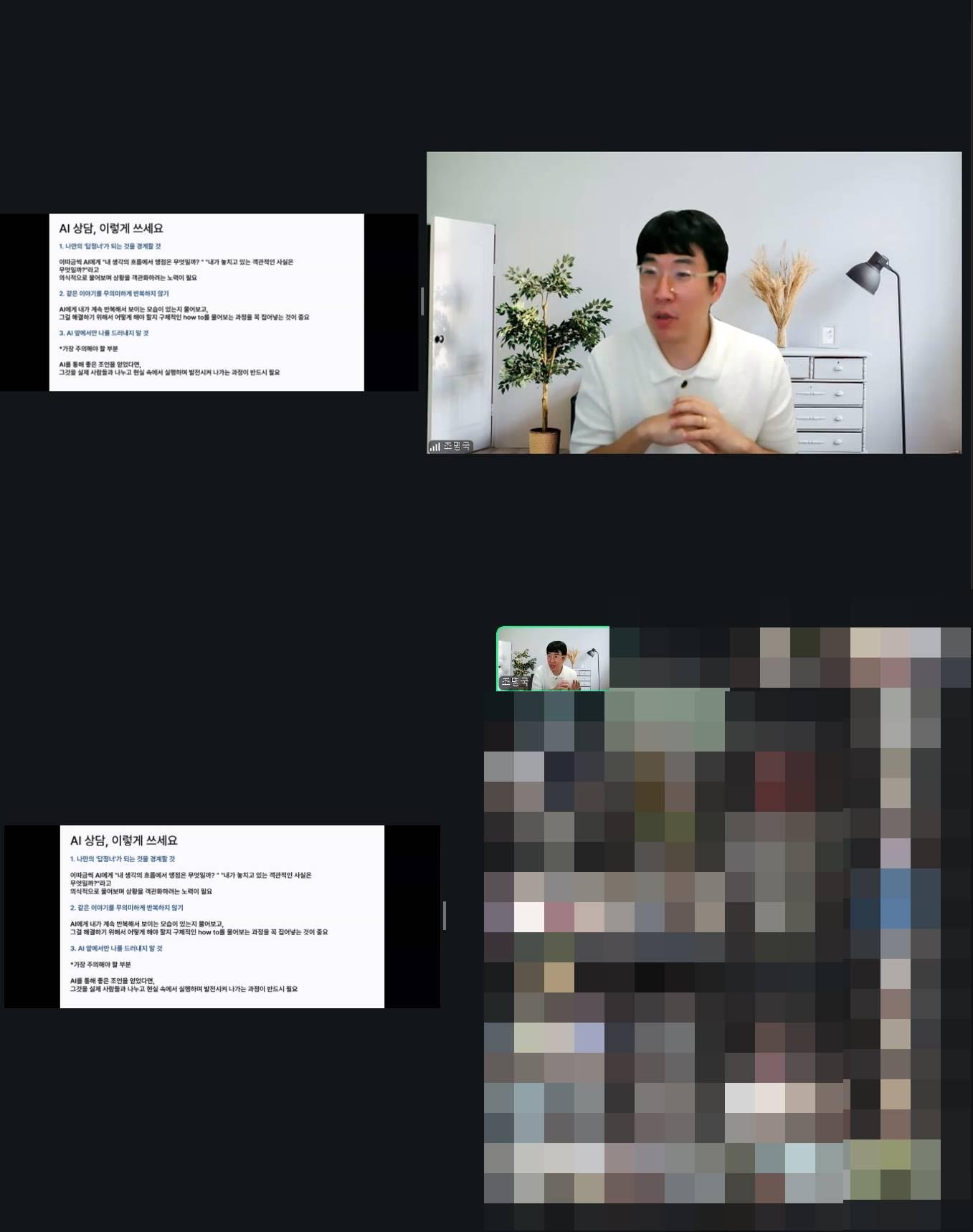 [마음휴식광장]심리학교양-출근하자마자 퇴근하고 싶다