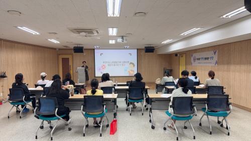[인천광역시 인천형 부모교육]「부모자람Ⅲ(똑똑한 영양 행복한 성장)」 3차