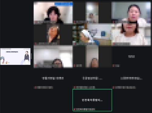 [회계컨설팅] 2026년 어린이집 재무회계 영상교육 (9차)