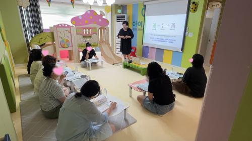 [인천광역시 인천형 부모교육]「부모자람(아빠(엄마)성장통과 함께 자란다)」 3차