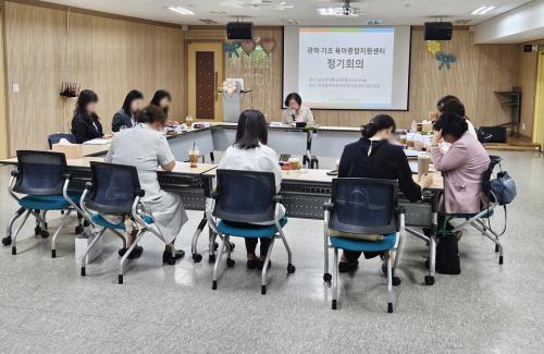 [광역·기초] 2026년 육아종합지원센터 정기회의(3차)