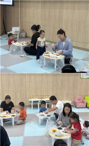 [공통 부모교육] 엄마랑 아빠랑 함께 놀아요(9월)