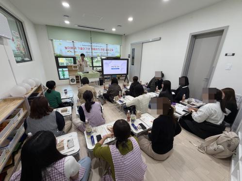 [2026 개정 표준보육과정(0~2세)] 찾아가는 연수-②놀이에 귀 기울이기와 기록하기(A권역)
