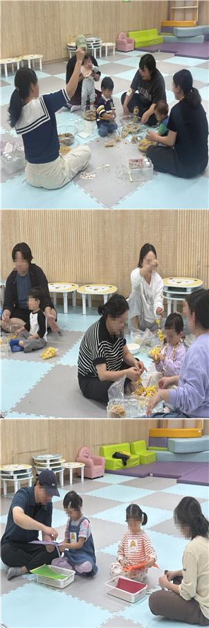[공통 부모교육] 엄마랑 아빠랑 함께 놀아요(10월)